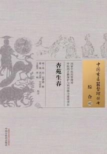 丧尸生化