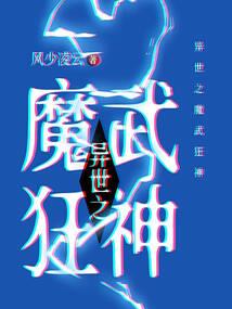 我的绝色总裁上司