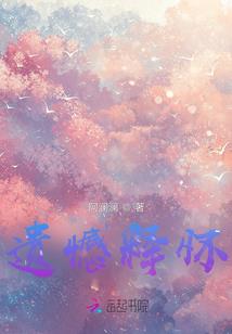 五人组