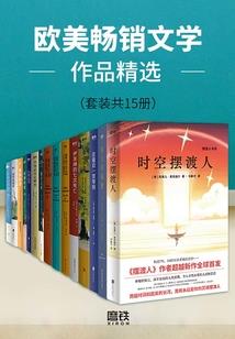 时空恋曲之她们的爱
