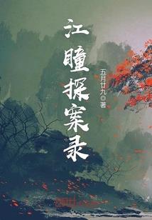 从老九门开始的发丘中郎将