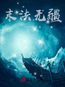 小欢日记