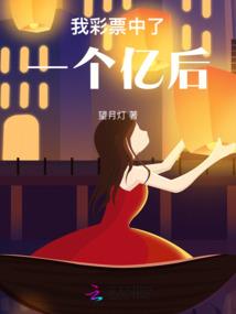 幻魂之翼