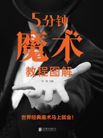 太古神魔大战