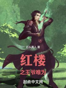 大渣仙