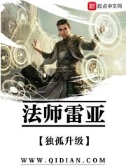 乱世荣耀君主