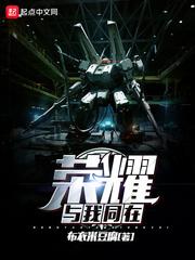 邪魅枭雄