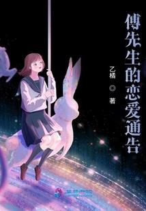 十四结
