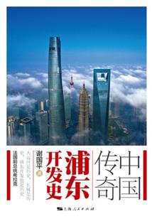追爱田园：嘿，娘子别跑