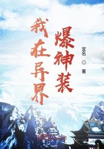 三生媚骨