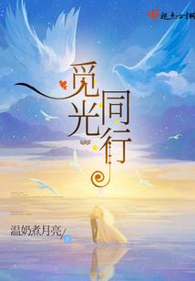 重生后成了团宠