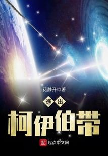 团宠小祖宗又闯祸了
