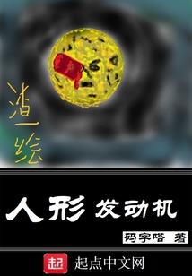 守护汝心