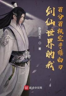 从零开始的异界生活