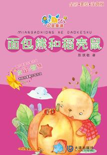 超品都市仙尊