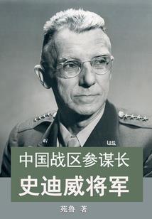魔族的骑士