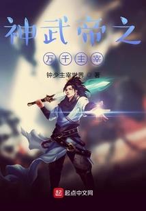 首席心理咨询师