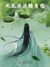 异界之地球文明