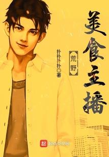 见鬼！大神等等我