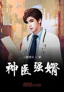 张池的精彩人生
