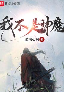 灵主之灵界崛起