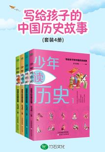 斗灵大陆之灵帝传说