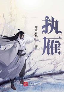 论仙侠