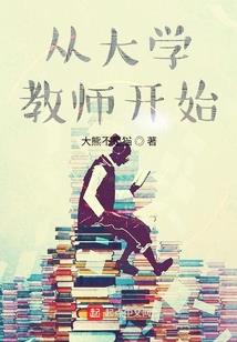 曾经，我热爱过整个世界