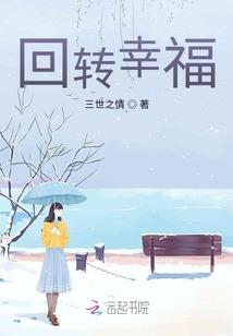 妖怪街道