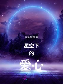 重生之当不成资本家只能修个仙了