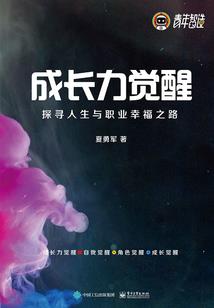 青梅竹马抓紧小甜心