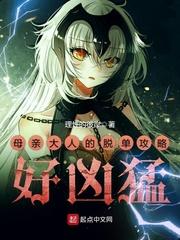 万界行走从西游开始