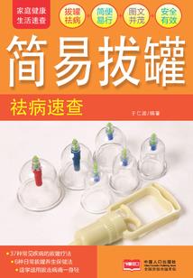 女流氓啊我靠