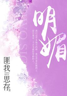 武师破
