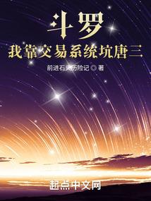 骑士王之境