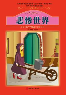 我以为你不会爱我