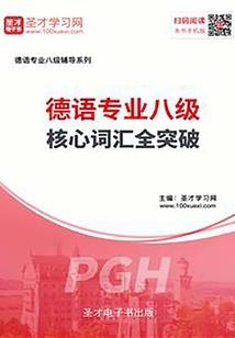 失落的高塔