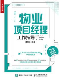 老子就是修仙界的希望
