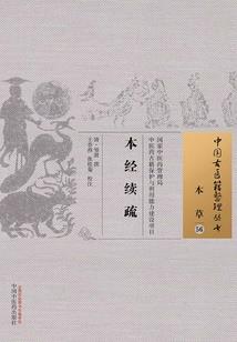 驹惹姣