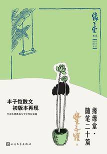 阿瑶为你哭泣