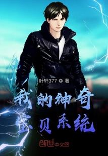 拽拽小蛮妃