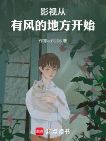 绝色毒医：纨绔大小姐