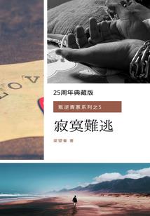 总裁,你真坏