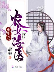断崖殇
