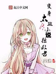 红尘：混元大罗