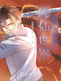 玄幻：我的宗门亿点强