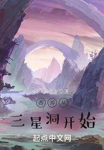 翠竹拾梦之晓晨传