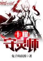 系统空间之末世女