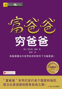 岳胜利的奋斗历程