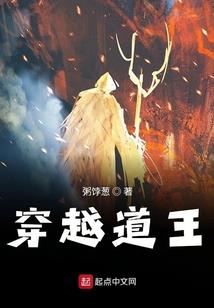 都市最强灵阵师